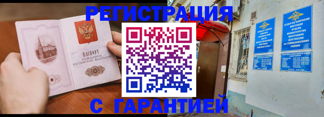 форма 3 в Балее